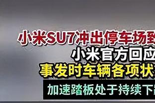 难道真就命中无冠？凯恩职业生涯唯二的奖杯之一：季前赛奥迪杯