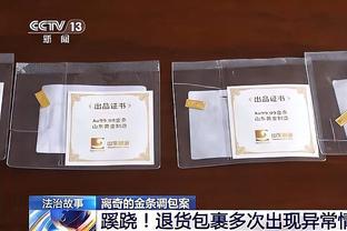 尽力局！弗莱肯本场数据：12次扑救+1次助攻，评分9.6仅次于福登